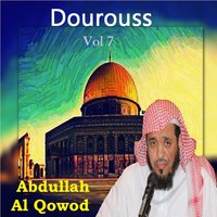 Dourouss, Pt.4 - Abdullah Al Qowod