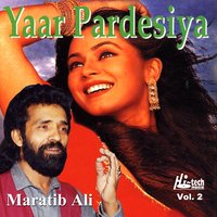 Har Vele Leni Aanh - Maratib Ali