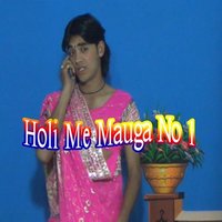 Holi Me Lahangawa Hamro Lik Karata - Bideshi Lal Yadav