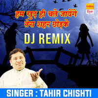 Hum Khud Hi Chale jayenge Tera Shahar Chhod Ke - Tahir Chishti