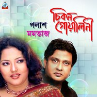 Bhalobashlam Jare - Polash