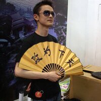 若某日我封笔 - 河图