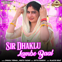 Sir Dhaklu Lambe Baal - Swara Verma & Neetu Yadav