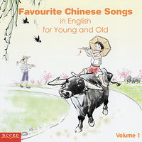 Let's Swing Our Oars (feat. Myriam Bernard) - Myriam Bernard