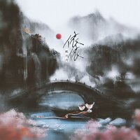 依依 - 熙月月