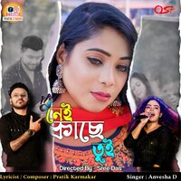 Nei Kache Tui - Pratik Karmakar & Anvesha D