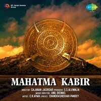 Kase Kahoon Apne Man Ki - Asha Bhosle & Amirbai Karnataki