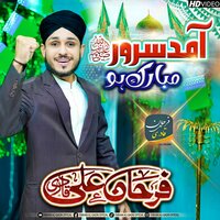 Aamad-E -Sarwar Mubarak Ho - Farhan Ali Qadri