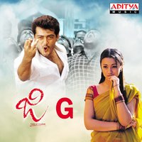 Donga Rascel - Karthik & Anuradha Sri ram