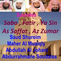 Sourate Ya Sin - Sheikh Maher Bin Hamad Al Muaiqly