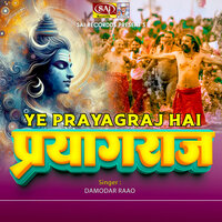 Ye Prayagraj Hai - Damodar Raao