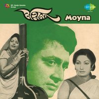 Nayan Salile - Aarti Mukherjee