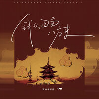 钱从四面八方来 - 耳朵便利店