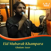 Faqeer Karea - Ghulam Aseer