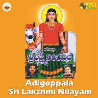 Nidanam Patilo - Lalitha Prasad