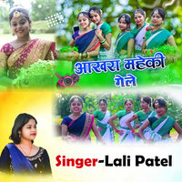 Akhara maheki gele - Lali Patel