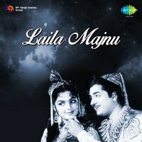 Virinja Malare - K. P. Udayabhanu & P. Leela