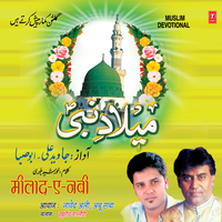 Aaj Makke Main Paida Hue Mustafa - Abu Saba & Bhushan Dua
