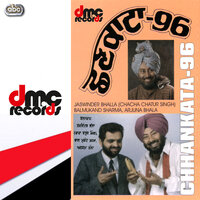 Pushpa Da Fulka - Jaswinder Bhalla, Bal Mukand Sharma & Arjuna Bhala & Jaswinder Bhalla & Bal Mukand Sharma & Arjuna Bhala