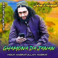 Somar Da Ghama Kahabra - Molvi Nasratullah Nasrat