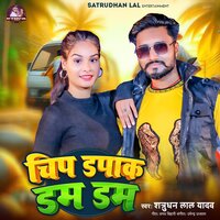 Chin Dapak Dam Dam - Satrudhan Lal Yadav