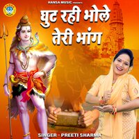 Ghut Rahi Bhole Teri Bhaang - Preeti Sharma