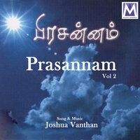 Naanum En Veetaarum - Jolly Abraham