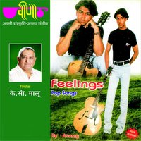 Jane Jana - Anurag