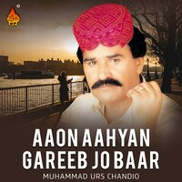 Tun Tho Wanjee Pardes Jani - Muhammad Urs Chandio