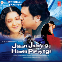 Deewana Main Deewana - Aadesh Shrivastava & Sneha Pant