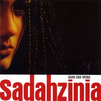 Panta kati tha iparchi - Sadahzinia