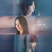 A Quiet Cry - Kim Tae Hwan & Park Sejun