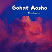 Guda Mas - Hussain Aseer