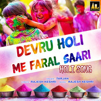 Aaba Khare Khare Dalwala - Tarjan