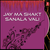 Saday Hu Samru - Arvind Barot & Mina Patel