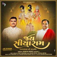 Jay Siyaram (Vadvala No Vadlo) - Jignesh Barot