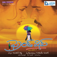 Nuvvani Neni - Usha