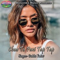 Chua Ta Pani Tap Tap - Guddu Yadav