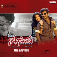 Ningi Nela - Unni Menon & Anil Kumar