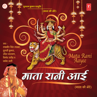Maa Rahti Hai Rag Rag Mein - Udit Narayan & Avnish Khare