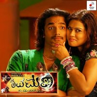 Rama Rama - Sonu Kakkar