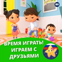 Баа-баа, чёрный барашек - Литл Бэйби Бам