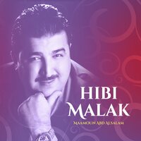Ahlan bi khayri nabi - Maamoun Abd Alsalam