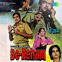 Yeh Saal Ki Aakhiri Raat Hai - Anuradha Paudwal & Chandrani Mukherjee & Shailendra Singh