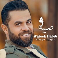 Taab El Mishwar - Wafeek Habib