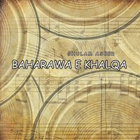 Baaduhi Ker - Ghulam Aseer