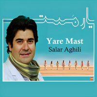 Oud Solo:Rahai - Salar Aghili