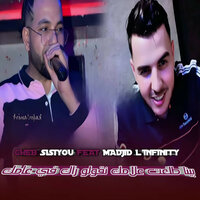 بينا طلعت علامك نقولو راك في عامك - Cheb Sisiyou & Madjid l'infinity