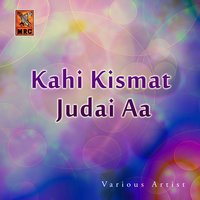 Janay Gibtain Mein Geray - Samina Kanwal