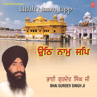 Satguru Aayo Saran Tuhari - Bhai Gurdev Singh Ji